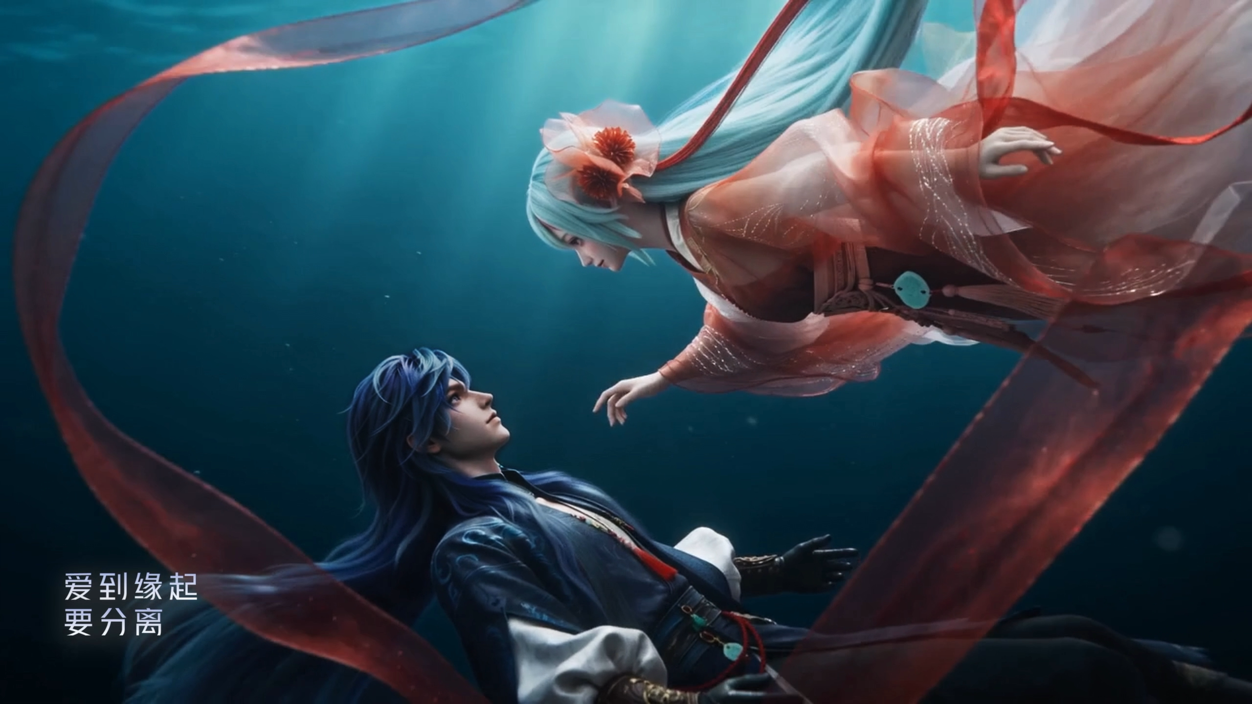 王者荣耀《天若有情》作品画面